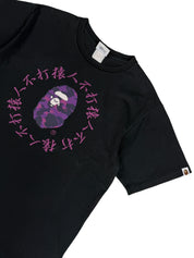 Bape camo Kanji Logo Tshirt (L)