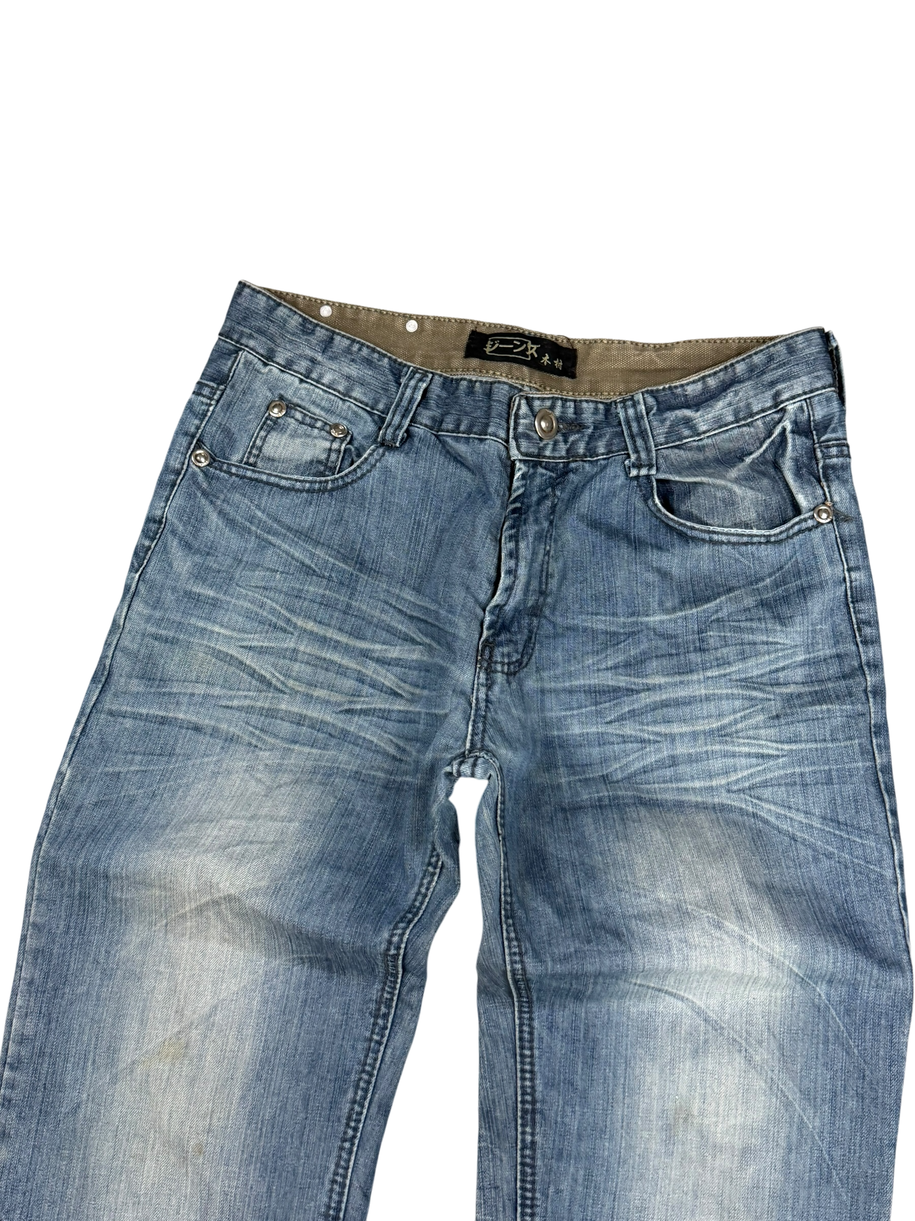 Washed Straight Fit Jeans (S)
