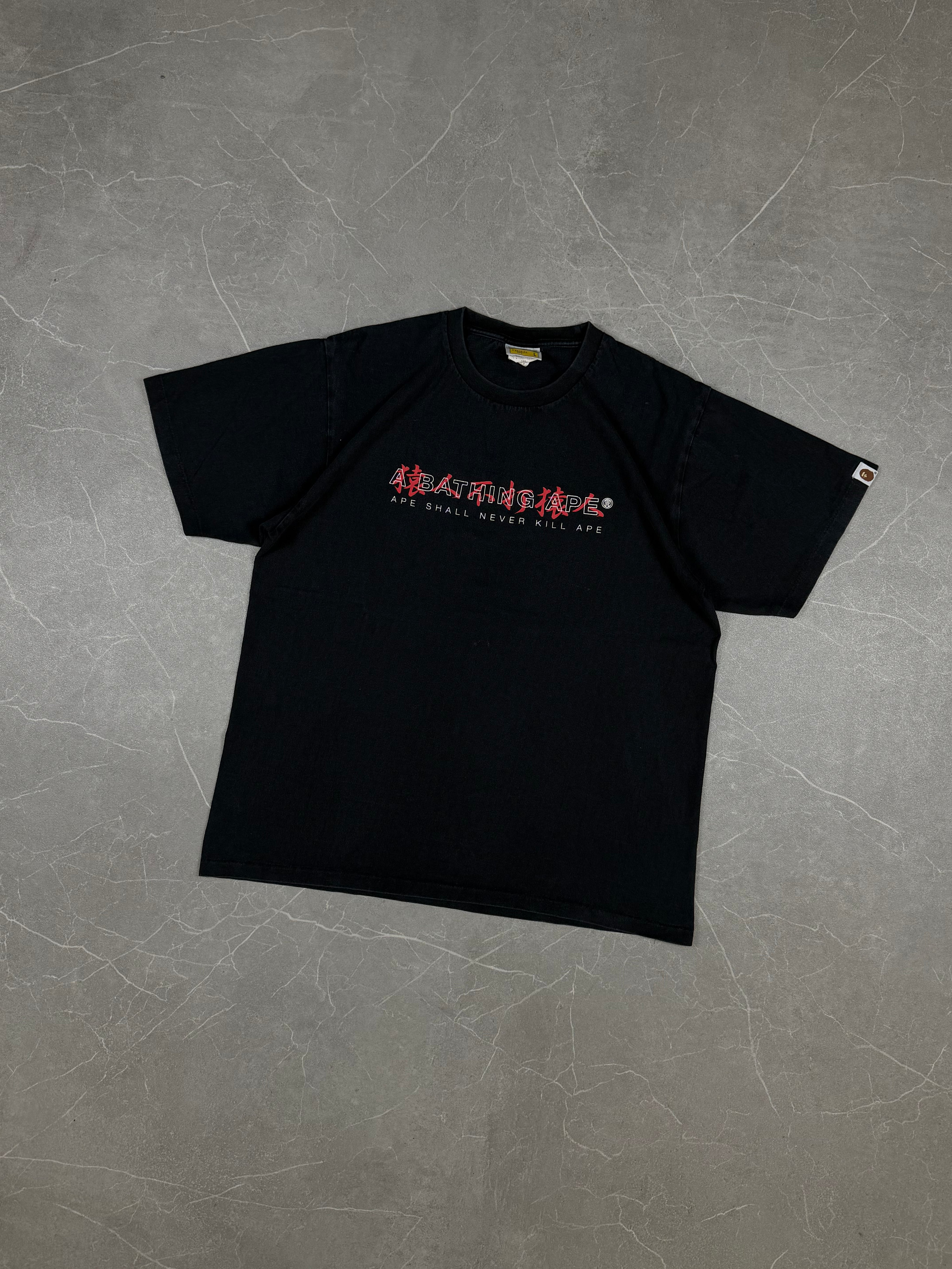 Bape Relaxed Kanji Logo Tee (M)