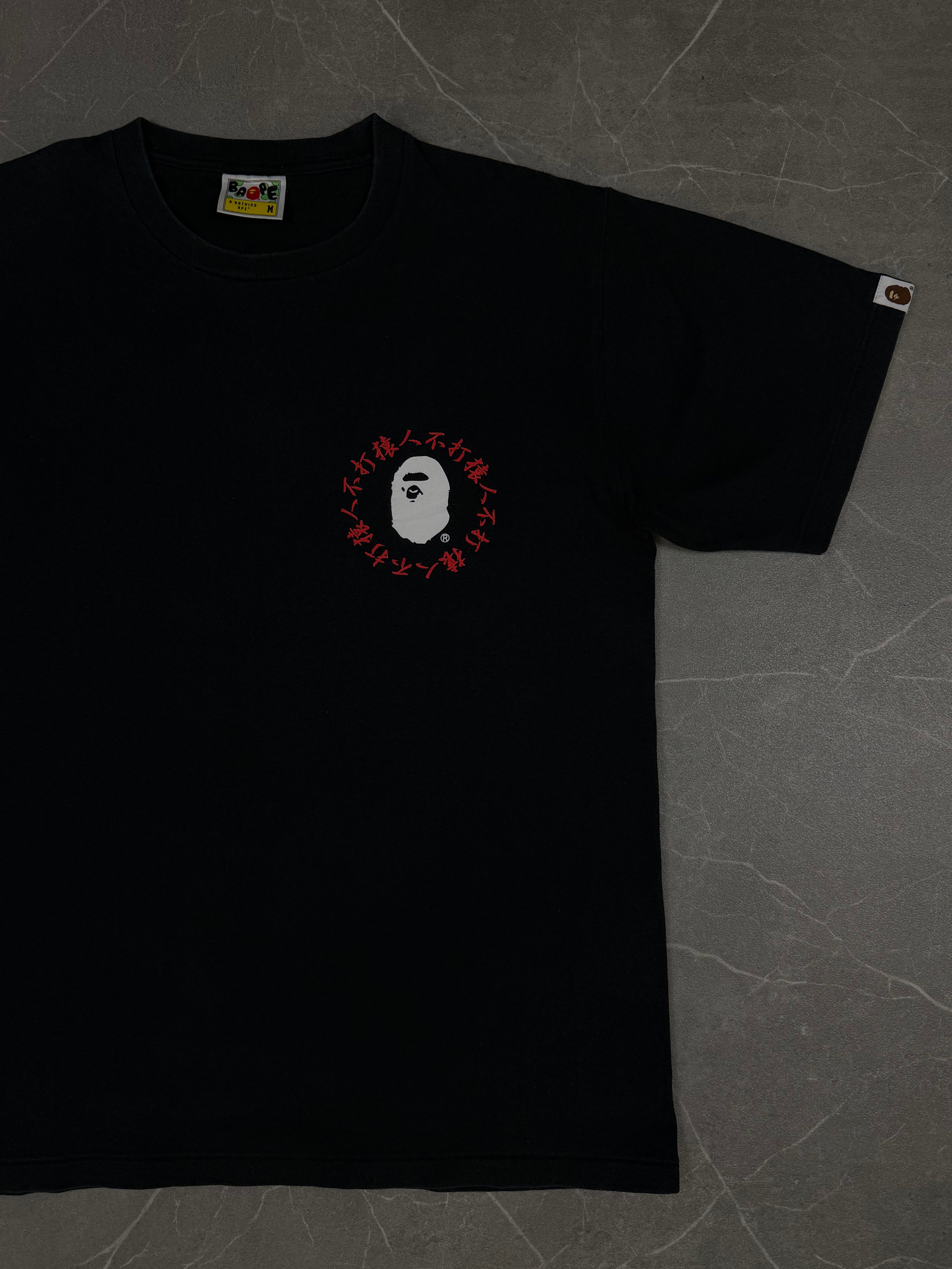 Bape Kanji Logo Tee (M)