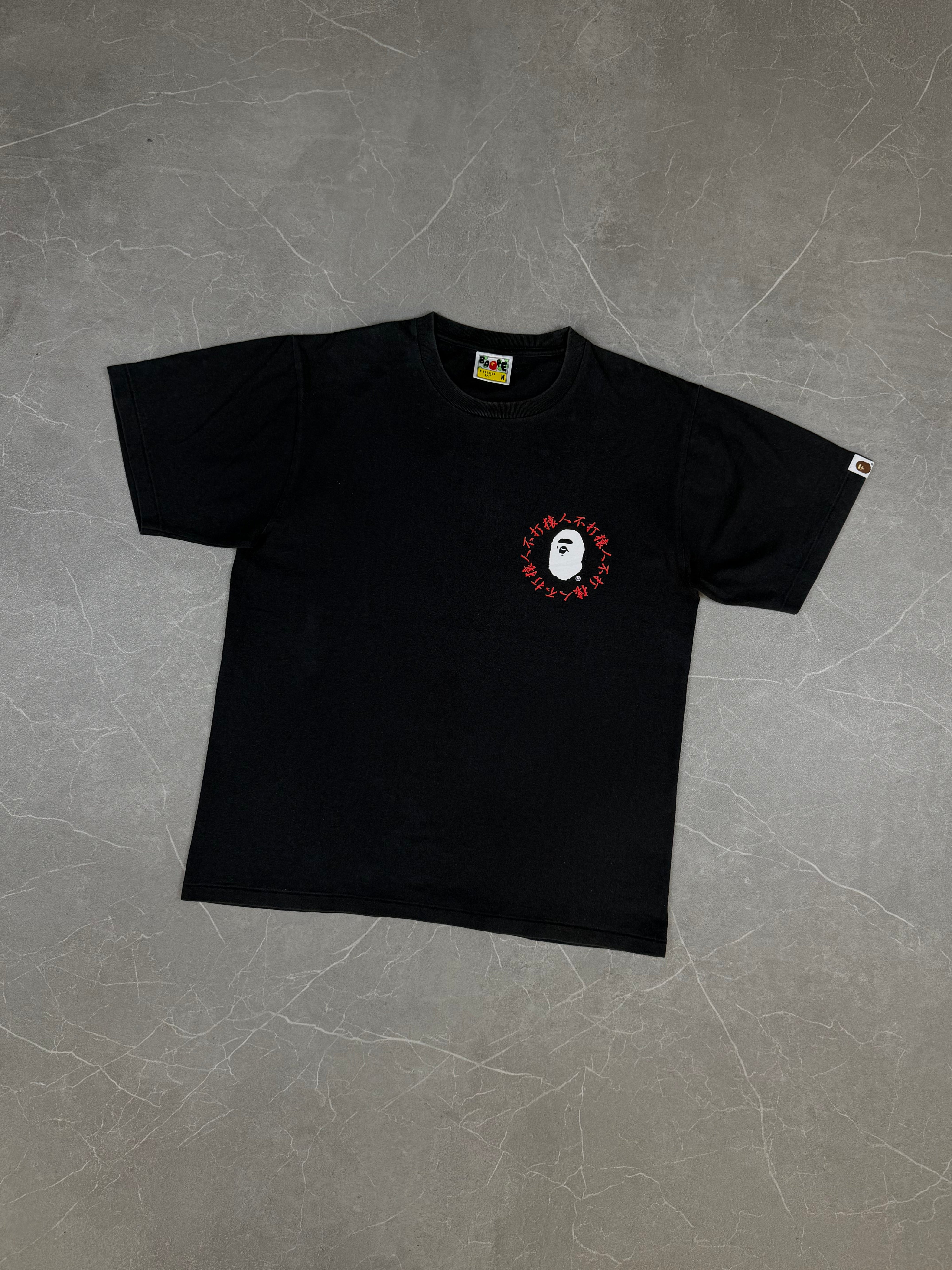 Bape Kanji Logo Tee (M)