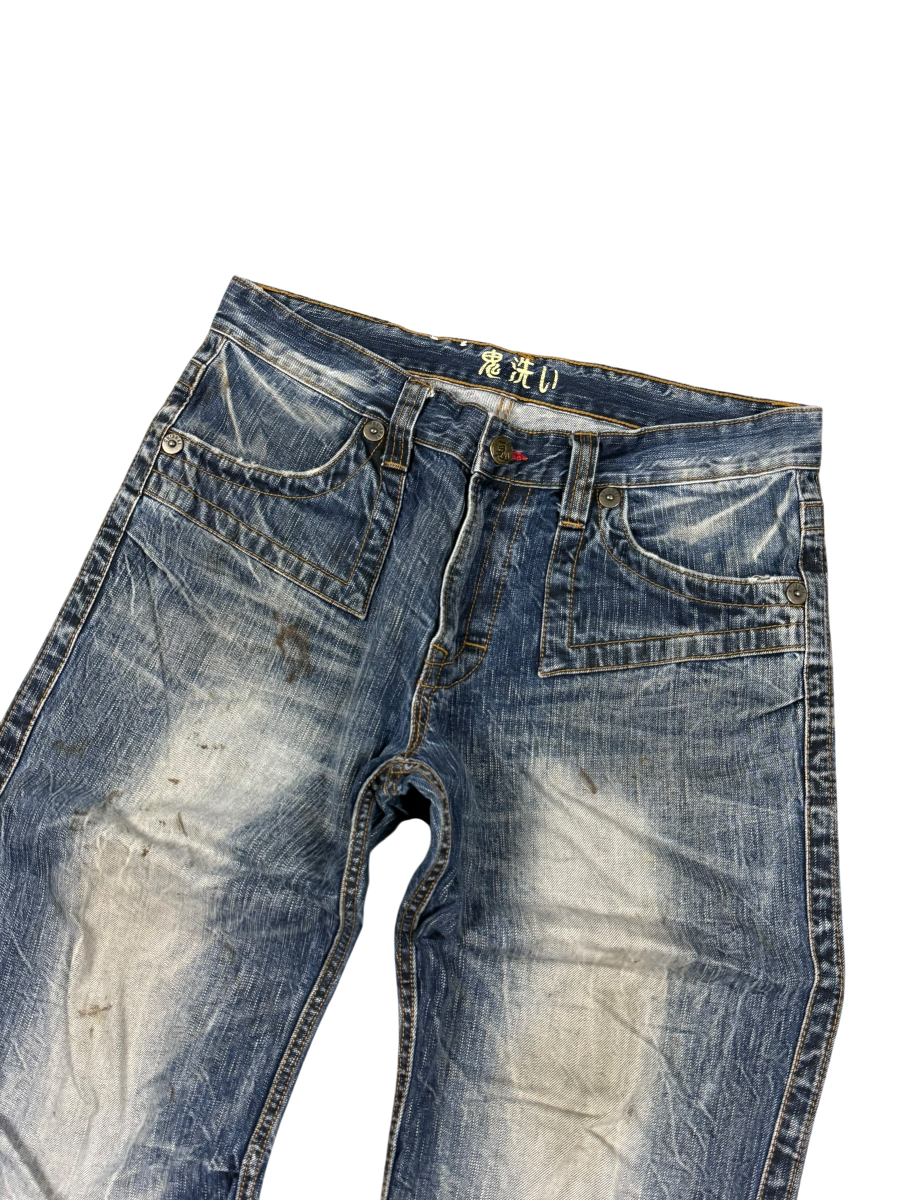 Washed Bootcut Jeans (S-M)