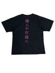 Bape camo Kanji Logo Tshirt (L)